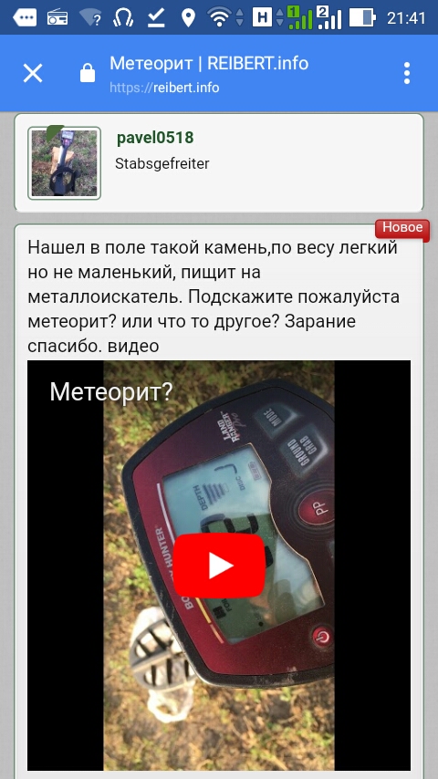 Screenshot_2018-08-30-21-41-47.jpg