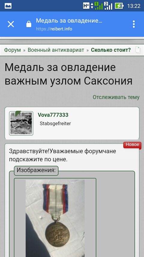 Screenshot_2018-08-31-13-22-16.jpg