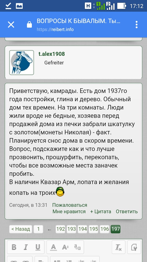 Screenshot_2018-09-04-17-12-30.jpg