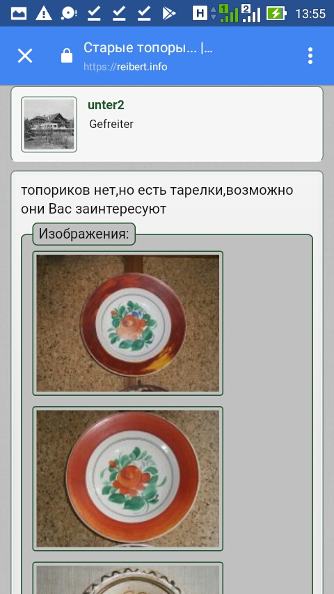 Screenshot_2018-09-05-13-55-10.jpg