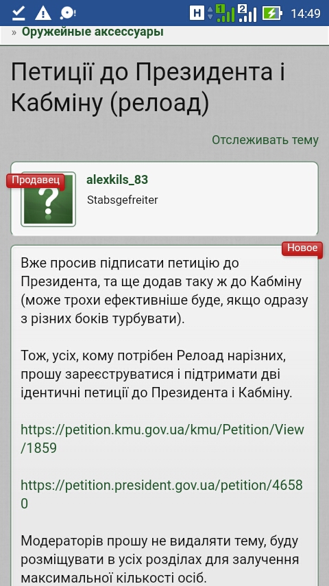 Screenshot_2018-09-06-14-49-40.jpg