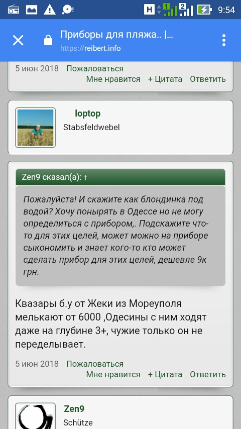 Screenshot_2018-09-07-09-54-27.jpg