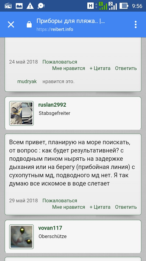 Screenshot_2018-09-07-09-56-48.jpg