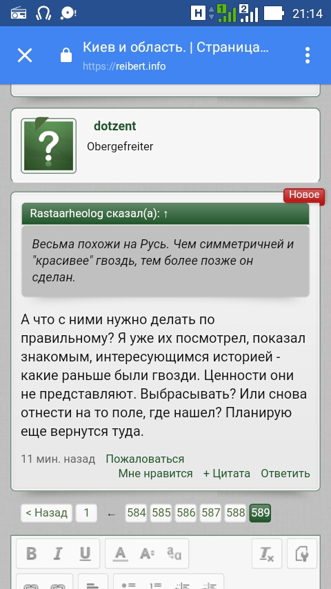 Screenshot_2018-09-11-21-14-31.jpg