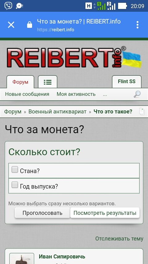 Screenshot_2018-09-12-20-09-03.jpg