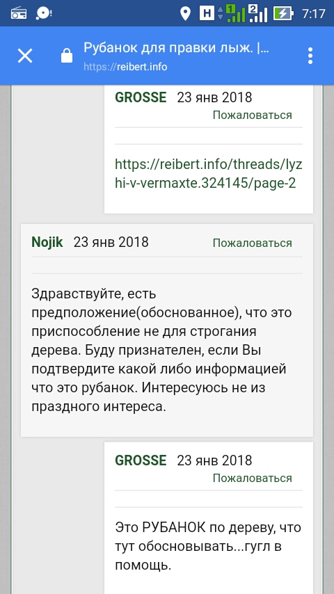 Screenshot_2018-09-14-07-17-27.jpg