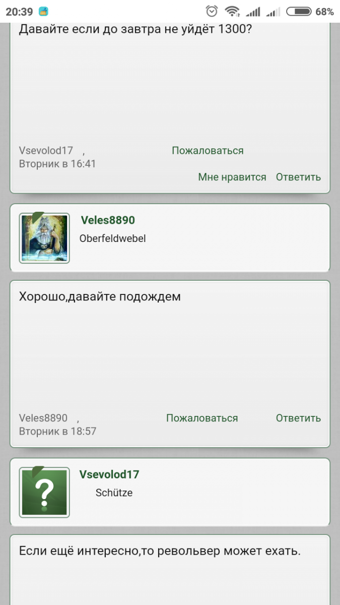 Screenshot_2018-09-20-20-39-07-502_com.android.chrome.png