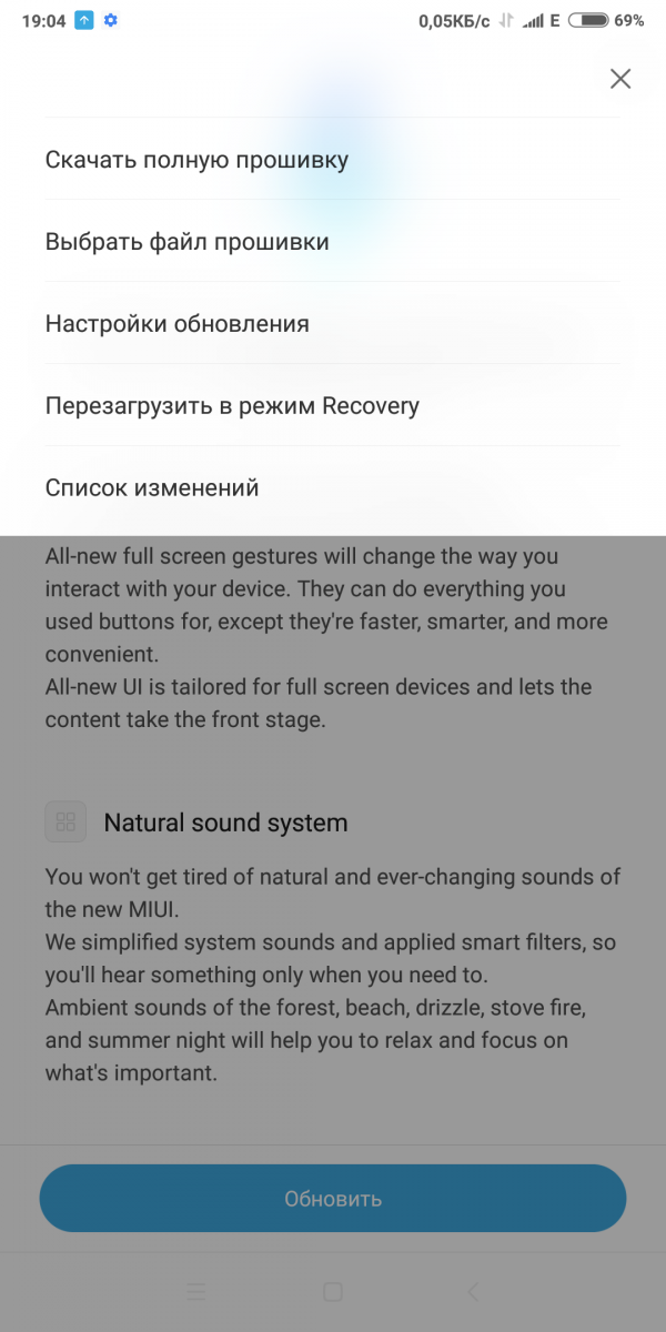 Screenshot_2018-10-06-19-04-23-818_com.android.updater.png