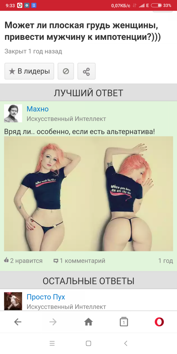Screenshot_2018-10-13-09-33-34-798_com.opera.mini.native.png