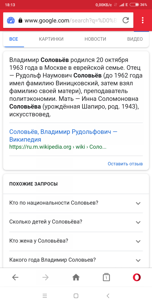 Screenshot_2018-10-14-18-13-14-613_com.opera.mini.native.png