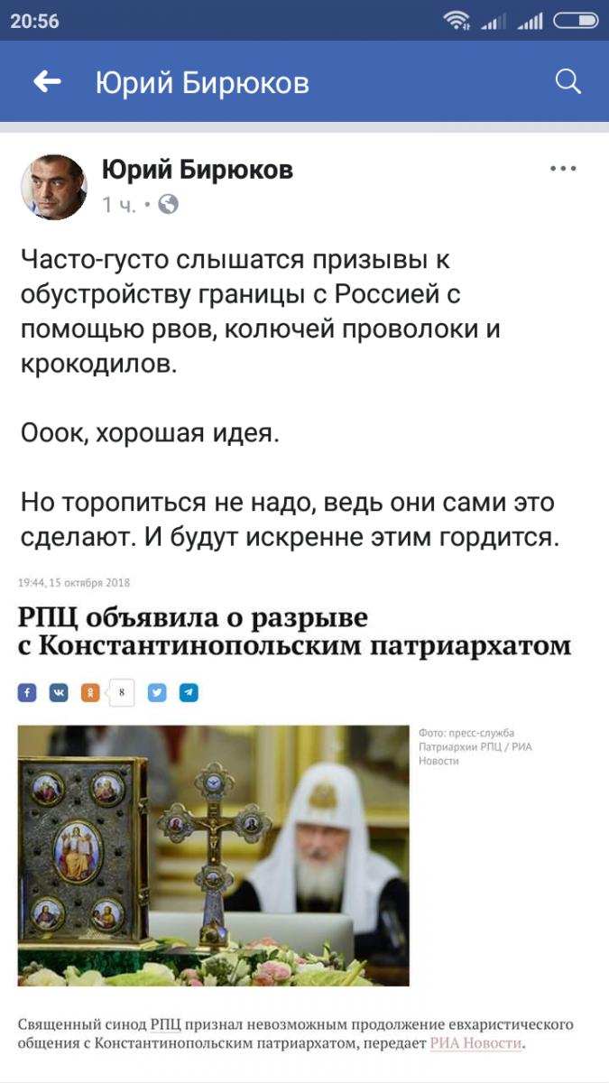 Screenshot_2018-10-15-20-56-36-514_com.facebook.katana.png