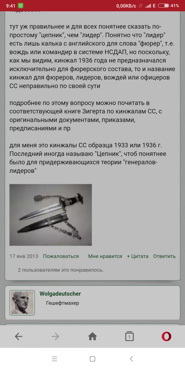 Screenshot_2018-10-16-09-41-48-248_com.opera.mini.native.png