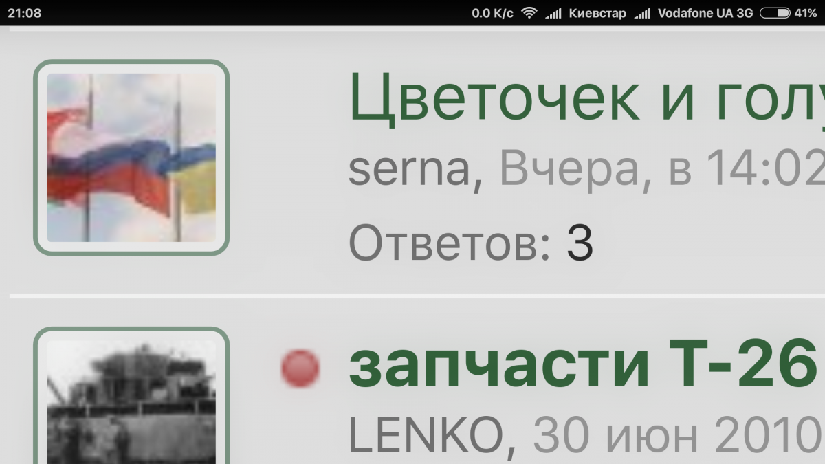 Screenshot_2018-10-18-21-08-32_com.android.chrome.png