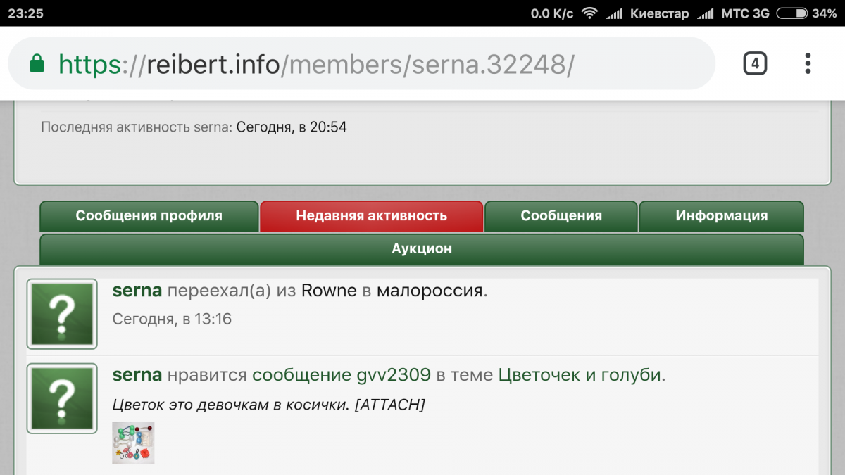 Screenshot_2018-10-18-23-25-58_com.android.chrome.png