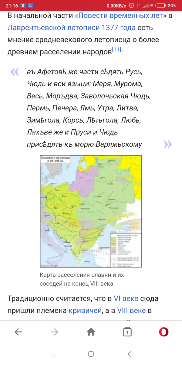 Screenshot_2018-10-19-21-16-21-006_com.opera.mini.native.png