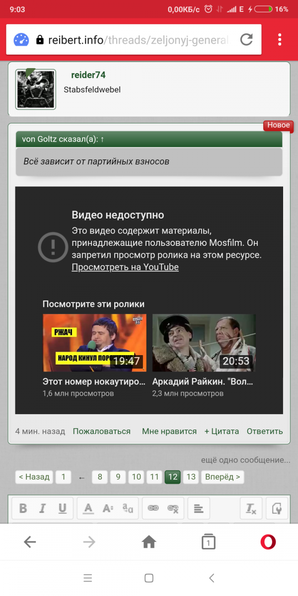 Screenshot_2018-10-21-09-03-02-762_com.opera.mini.native.png