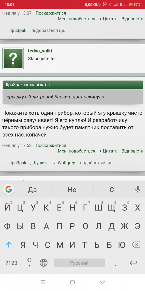 Screenshot_2018-11-03-18-01-28-316_com.opera.mini.native.png