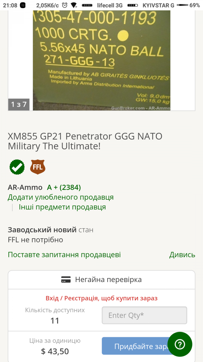 Screenshot_2018-11-08-21-08-39-934_com.android.chrome.png
