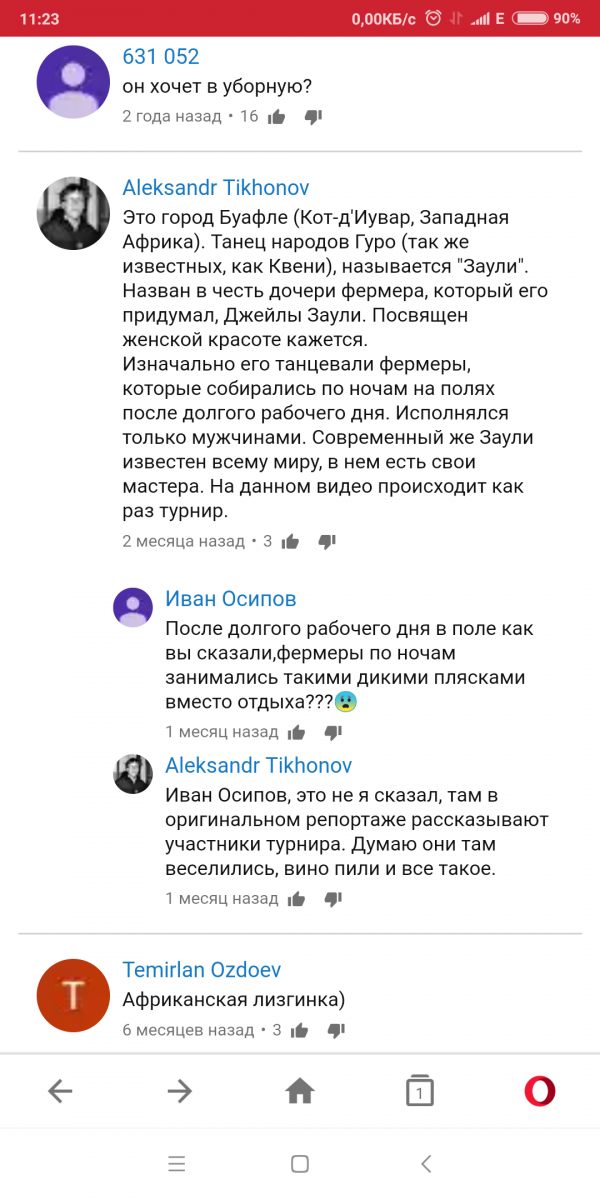 Screenshot_2018-11-12-11-23-29-460_com.opera.mini.native.png