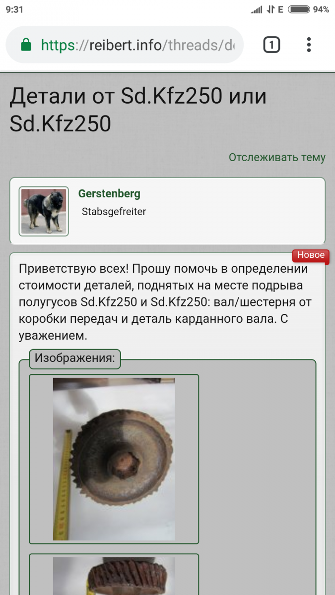 Screenshot_2018-11-16-09-31-40-141_com.android.chrome.png
