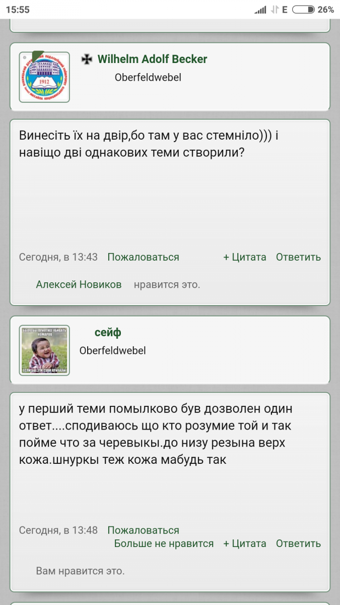 Screenshot_2018-11-16-15-55-16-735_com.android.chrome.png