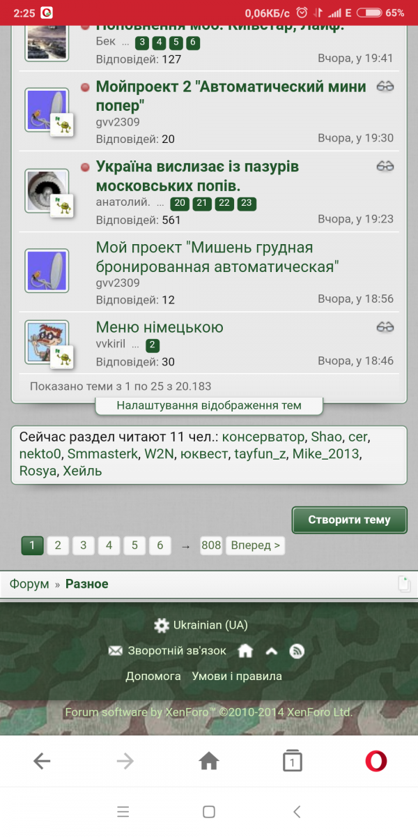 Screenshot_2018-11-20-02-25-48-171_com.opera.mini.native.png