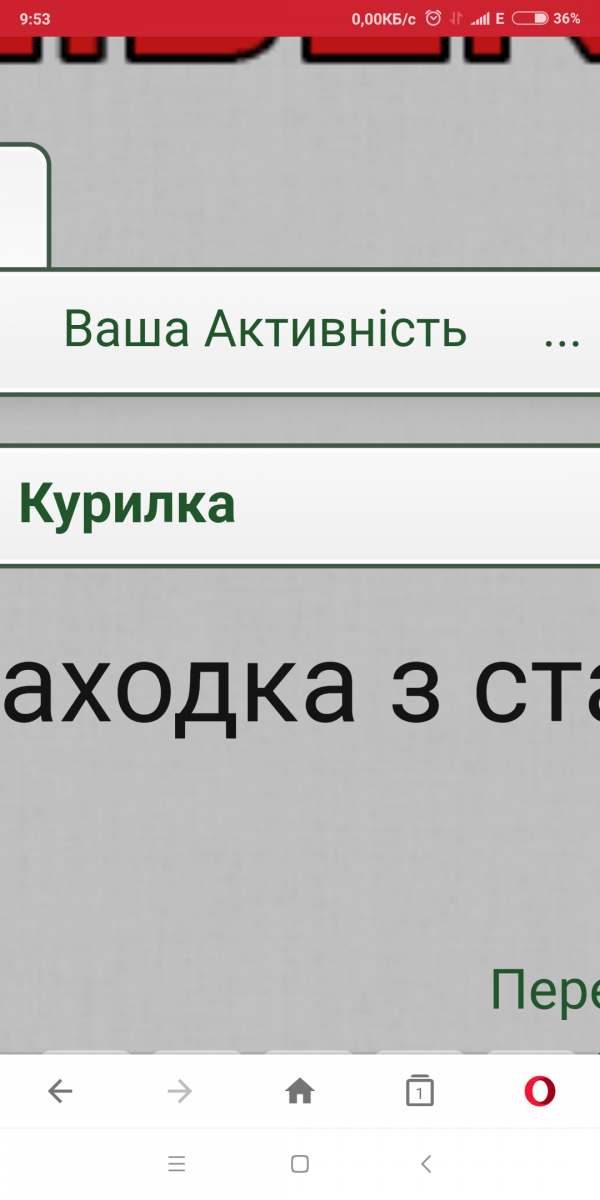 Screenshot_2018-11-20-09-53-53-128_com.opera.mini.native.png