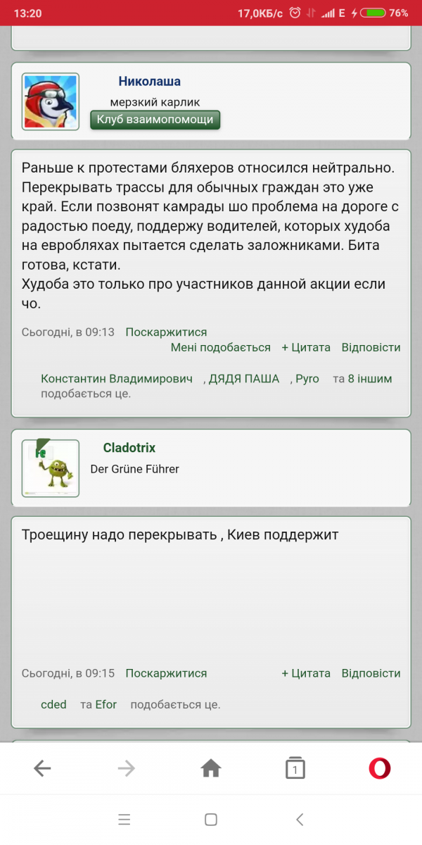 Screenshot_2018-11-20-13-20-33-456_com.opera.mini.native.png
