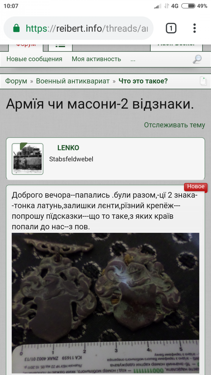 Screenshot_2018-11-21-10-07-21-321_com.android.chrome.png