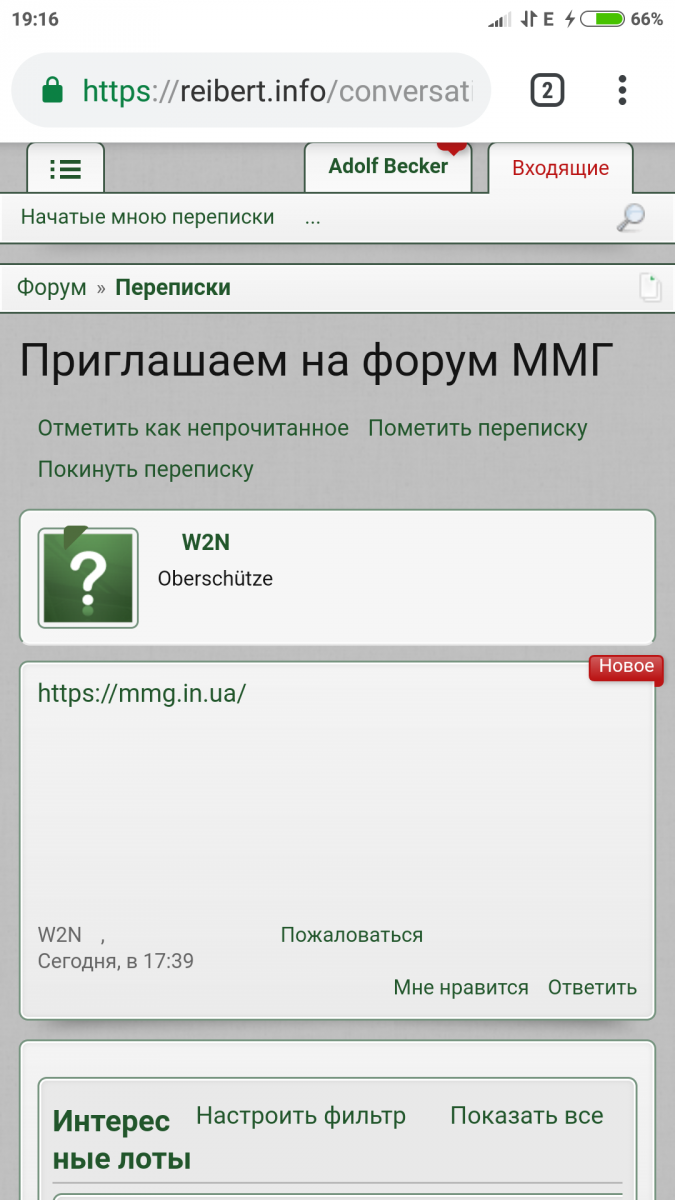 Screenshot_2018-11-24-19-16-49-743_com.android.chrome.png