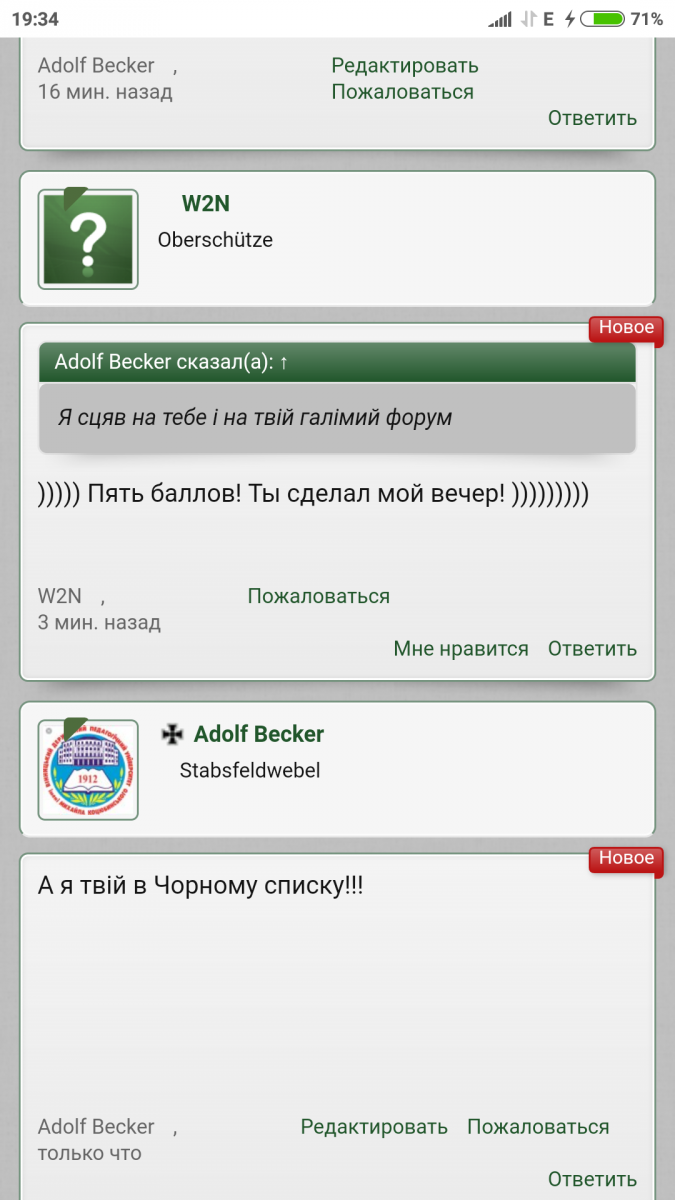 Screenshot_2018-11-24-19-34-06-471_com.android.chrome.png