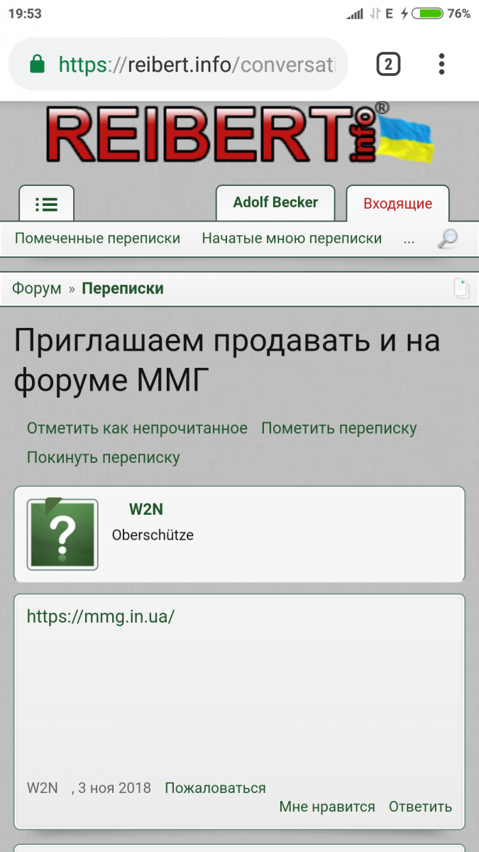 Screenshot_2018-11-24-19-53-04-619_com.android.chrome.png