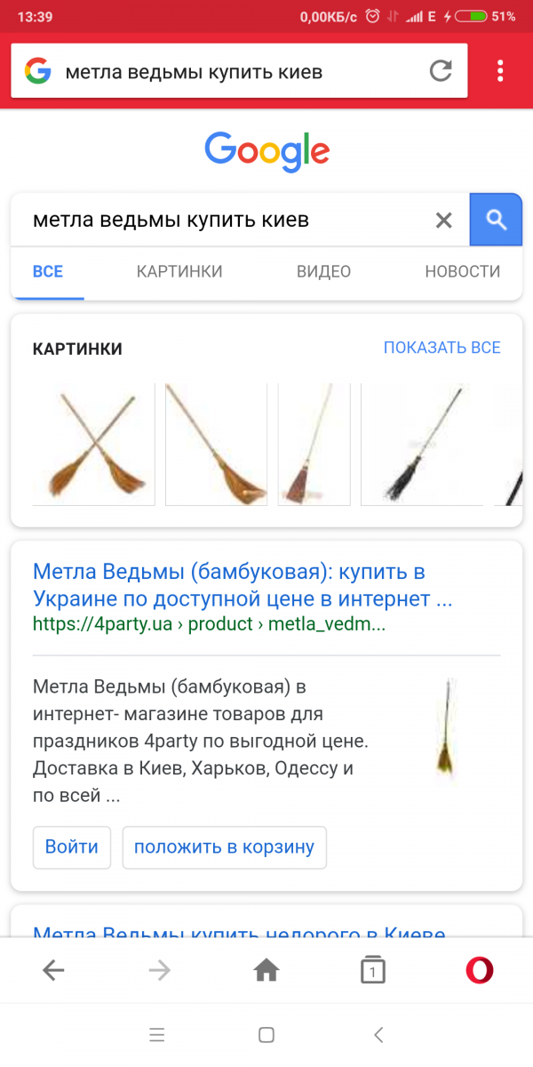 Screenshot_2018-11-28-13-39-53-137_com.opera.mini.native.png