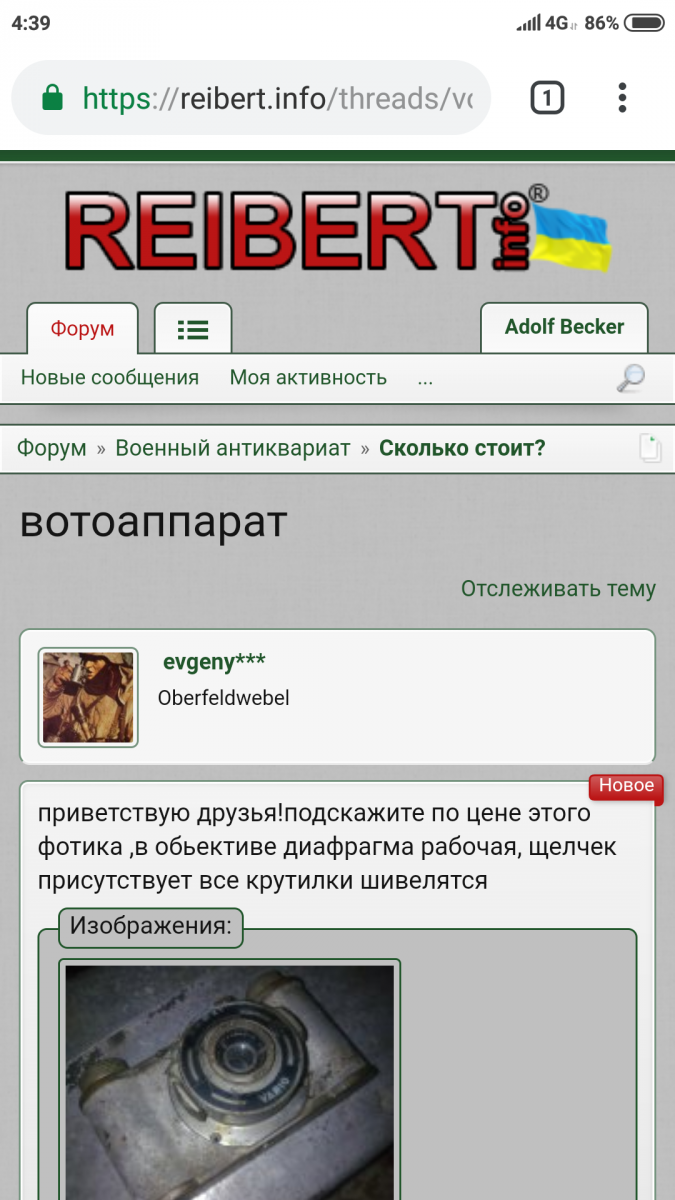 Screenshot_2018-12-13-04-39-55-630_com.android.chrome.png
