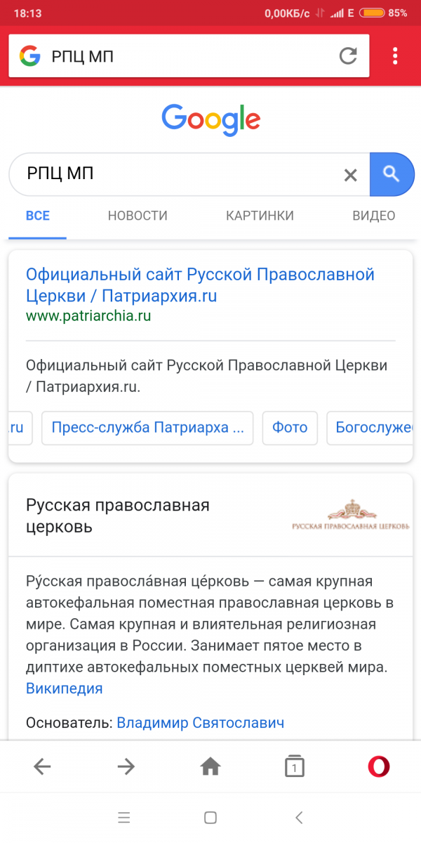 Screenshot_2018-12-17-18-13-05-967_com.opera.mini.native.png