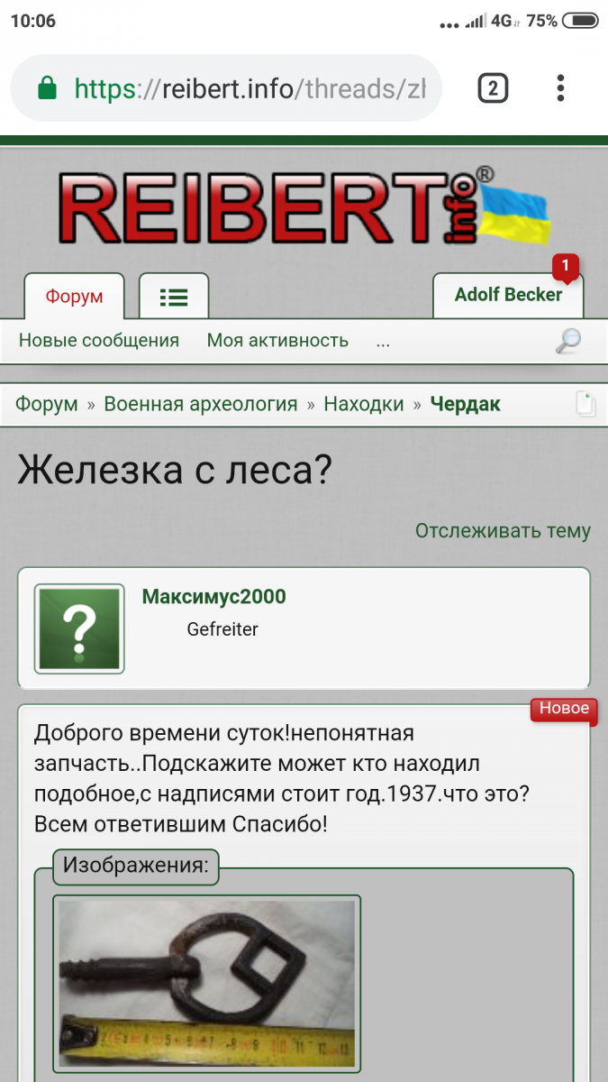 Screenshot_2018-12-20-10-06-10-960_com.android.chrome.png