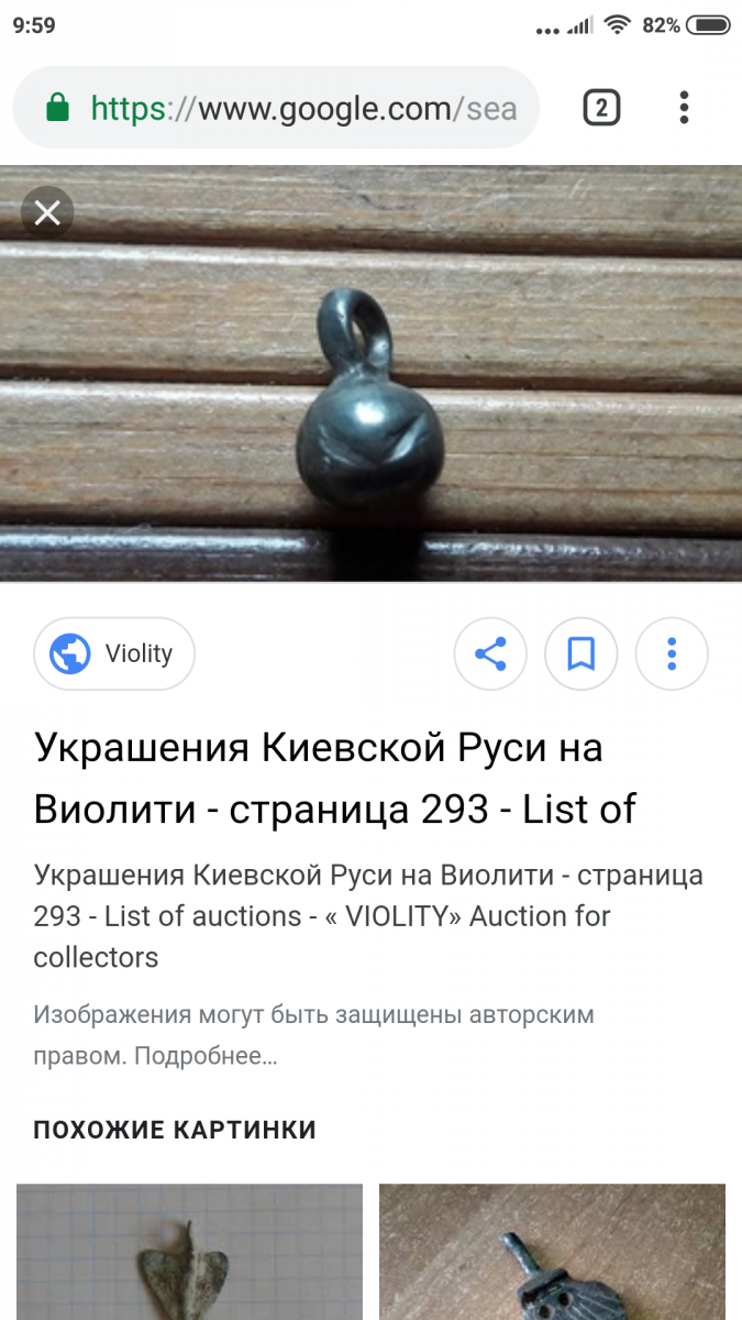 Screenshot_2018-12-29-09-59-07-555_com.android.chrome.png