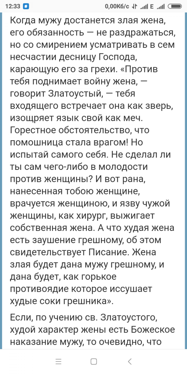 Screenshot_2018-12-29-12-33-10-974_com.android.chrome.png