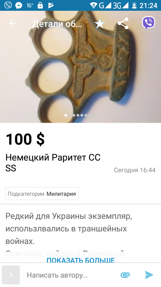 Screenshot_20180427-212412.png
