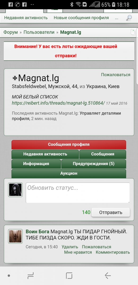 Screenshot_20180711-181859_Chrome.jpg