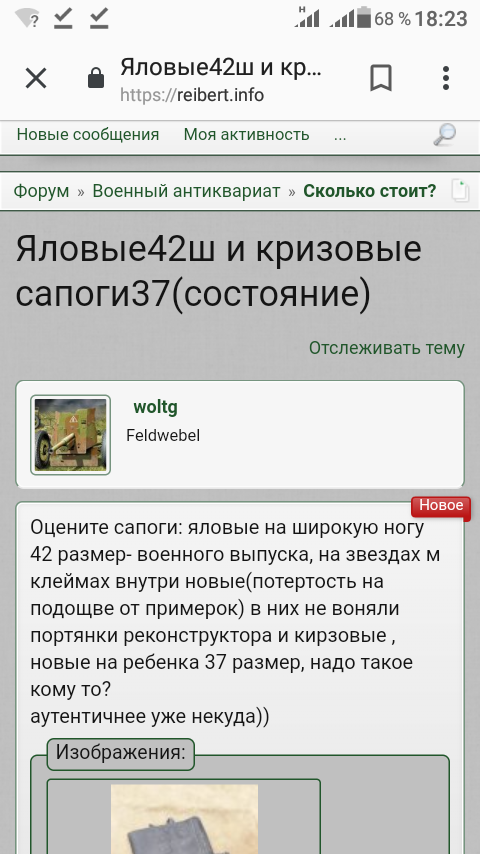 Screenshot_20181002-182309.png