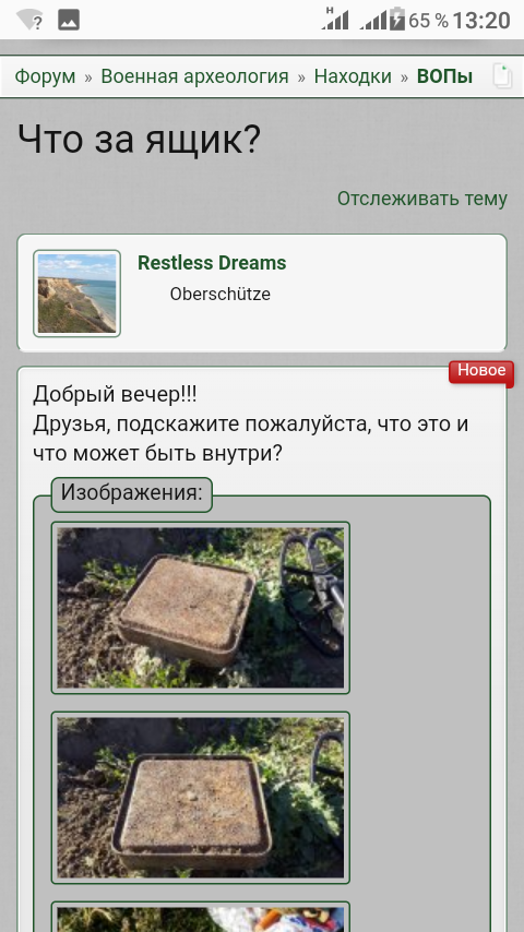 Screenshot_20181006-132041.png
