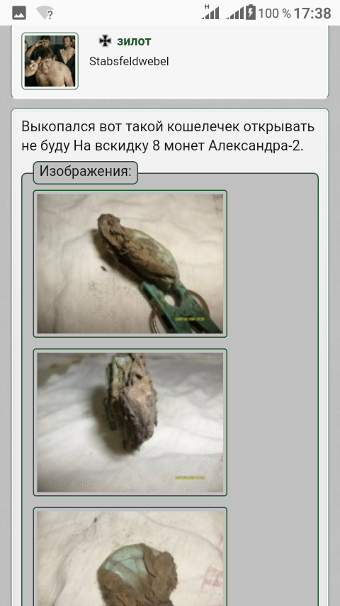 Screenshot_20181006-173807.png