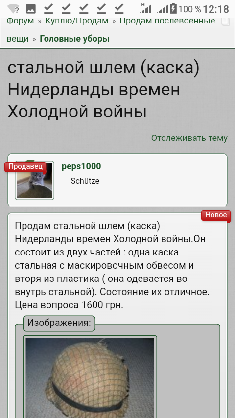 Screenshot_20181008-121816.png