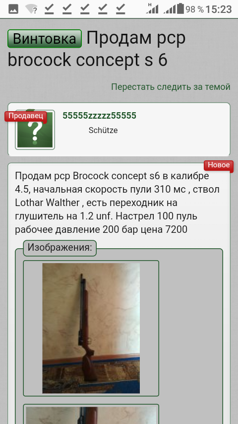 Screenshot_20181009-152309.png