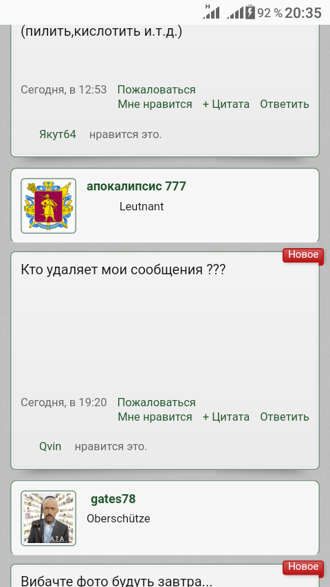 Screenshot_20181012-203508.png