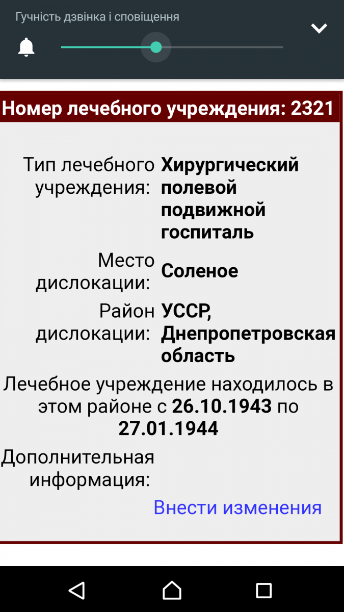 Screenshot_20181013-074212.png