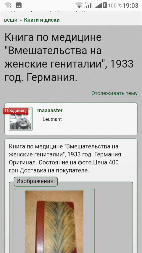 Screenshot_20181015-190311.png