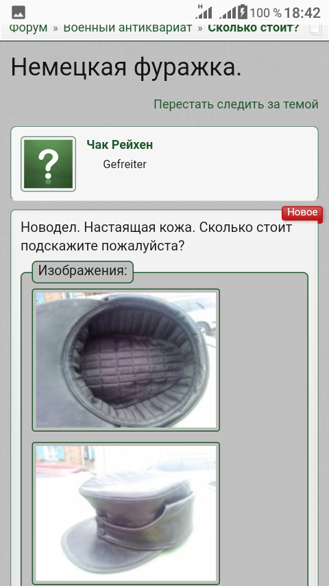 Screenshot_20181025-184202.png
