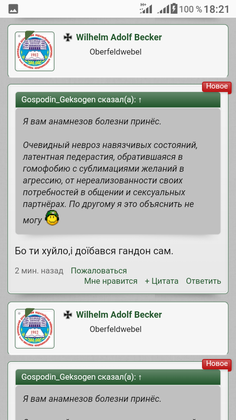 Screenshot_20181028-182115.png